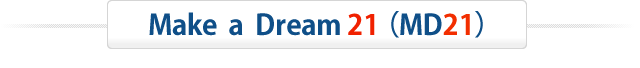 Make a Dream 21 (MD21)